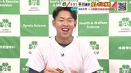 カープドラ１・仙台大学平川蓮選手　後輩は「実は戦略家」　人生初もみじ饅頭に「おいしいじゃけぇ」