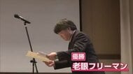 事故のない安全なまちづくりへ 走行データで安全運転を評価 秋田・大館市