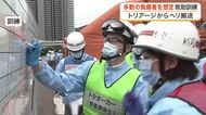 多数の負傷者発生を想定　仙台市太白区でヘリ搬送やトリアージなど１２０人参加の救助訓練を実施