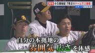 福岡ソフトバンクホークス・小久保裕紀2軍監督インタビュー「圧倒的な数字を残さなければ…」7年ぶりにドームで2軍戦