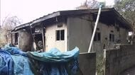 総社市で住宅が全焼する火事　焼け跡から女性１人を発見し死亡を確認　住人の７９歳独居女性か【岡山】