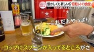 どの世代が訪れる？昭和レトロ食堂【しらべてみたら】