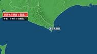 北海道で最大震度3の地震　北海道・日高地方東部