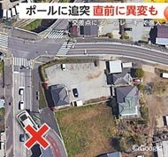 「変な運転だった」通学路の交差点でほぼノーブレーキの“衝突事故”…撮影者が直前に感じた“異変” 神奈川・秦野市