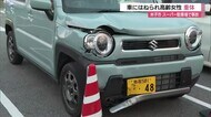 スーパー駐車場で何が…85歳女性運転の車にはねられ女性重体　はねた女性の車にも衝突（鳥取・米子市）