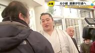 大相撲の元小結・遠藤が引退の意向 出身地の石川県穴水町から労いと感謝の声「彼の1勝1勝で勇気が出た」