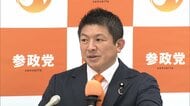 参政党　国保逃れで1人を除名・8人に離党勧告　地方議員と党職員が勧誘しマージン受け取る