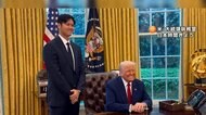 大谷翔平選手×トランプ大統領　初対面で握手＆肩ポンポン　笑顔でツーショット撮影も