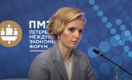 サンクトペテルブルク国際経済フォーラム開幕　プーチン大統領の「娘」2人も参加見通し