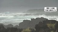 【台風情報】伊豆諸島に暴風・波浪特別警報の可能性…台風22号接近で気象庁が最大級の警戒呼びかけ　最大瞬間風速は70メートルも