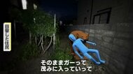 死亡した新聞配達の男性は約100メートルにわたって熊に引きずられたか 体長約2メートルのクマも目撃…福島町には北海道で初めての「ヒグマ警報」