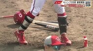 カープ平川蓮選手が両足にレッグガード　「左右両打ち、早く１球でも多く打ちたいんだ」山内泰幸がずきゅん