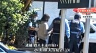 千葉市ディスカウントストアで男性客の太もも刺した女（33）逮捕…