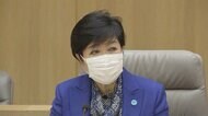 小池知事「強い危機感を」 東京都で100人超感染