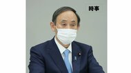 首相「ワクチン高齢者接種は4月12日から」