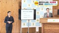 長野市で過去最多29人感染　中心部に『時短要請』　飲食店「壊滅…