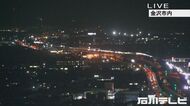1台の走行不能で通行止等の可能性も…NEXCO中日本が東海北陸道等での冬用タイヤ装着呼びかけ