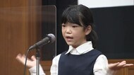 5・6年生が「小学生英語暗唱コンテスト」で英語力を披露 グローバル人材育成も視野に【岡山・岡山市】