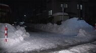 ひき逃げか 看護師の女逮捕 車にはねられ高齢女性死亡