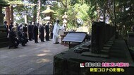 彼岸の中日 先祖や先人に思いを馳せ…会津・飯盛山では白虎隊士の墓前祭<福島県>