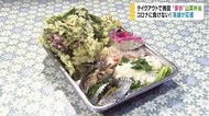 コロナに負けない! テイクアウトで挽回 20種類の『山菜弁当』 一時は店畳む決意も... 孫娘の応援で78歳店主が奮起