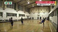 大村市の小学生ドッジボールチームが全国大会初出場・大村BLAZE