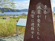 街から人がいなくなる…東日本大震災を教訓に「津波警報」で多くの人々が高台に避難　東日本大震災で甚大な被害に遭った岩手・大槌町の今
