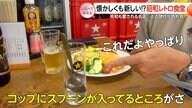 どの世代が訪れる？昭和レトロ食堂【しらべてみたら】