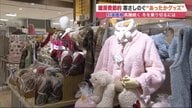 寒さしのぐ人気の「あったかグッズ」　高止まり続く暖房費を節約… 服のように着られるタイプも【北海道発】