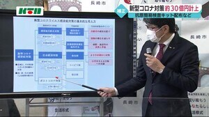 民間医療機関への支援金など30億円 2月補正予算案【長崎市】