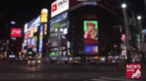 札幌市「協力支援金20万円」を支給へ ススキノ地区の飲食店を対象にした