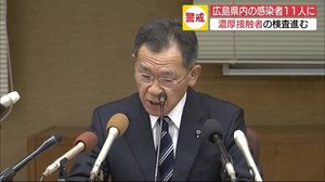福山で初感染は外国籍の男性 東広島では検疫所勤務の男性が兵庫で発症
