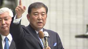 「丁寧、正直、安倍批判」石破茂が抱えた“新たな課題”