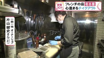 母が朝から晩まで働き詰めだった フレンチのシェフがひとり親家庭に料理を無料提供 食卓に 心和む ひととき