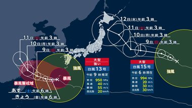 【台風情報】ダブル台風の週末の進路予想は　本州は土曜晴れも日曜は雲が　九州・四国で…