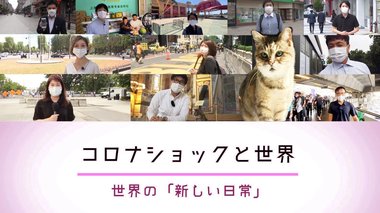 コロナ禍に韓国では美容整形が増収?!「第二波が来る前に急いで夏休み」フランス人のホンネ