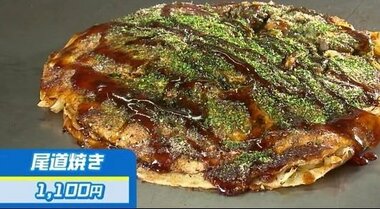 ツートライブの広島魂(2) 砂ずりと揚げイカで歯ごたえある「尾道焼き」【広島・尾道発】