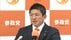 参政党　国保逃れで1人を除名・8人に離党勧告　地方議員と党役員が勧…