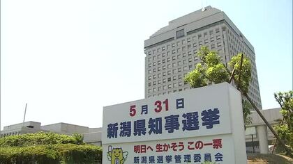 新潟県知事選挙まで1週間 「経済に力」「県政転換」「原発廃止」 “ラストサンデー”3候補訴え熱く