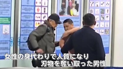 【称賛】空港で起きた凶悪人質事件“英雄”は元チャンピオン！女性の身代わりで人質になり素手で刃物奪う　政府は勲章授与　カザフスタン