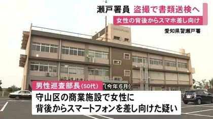 警察署で事情聴かれ手首切る…50代の男性巡査部長を盗撮の疑い等で書類送検へ 商業施設で女性客にスマホ差し向けたか