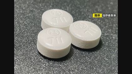 支援策3月末終了へ…負担額増すコロナ治療薬に医師「衝撃的な金額 購入ためらうんじゃ」ワクチンも有料