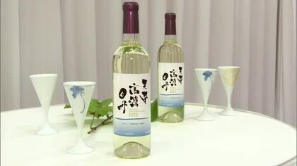 地域おこしへ・醸し出す人気の白ワイン【熊本】