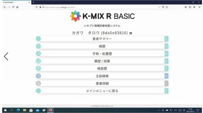 問診時間を短縮…ワクチン接種会場で「病歴を確認できるシステム」を香川県坂出市が“全国初”の運用