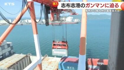 鹿児島・志布志港に「ガンマン」が!?　その正体は正確なテクニックで荷役作業を支えるプロフェッショナルだった