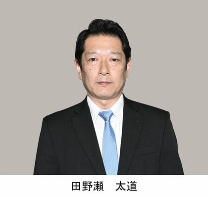 【奈良３区】田野瀬　太道氏（自民・前）当選確実　【衆院選】