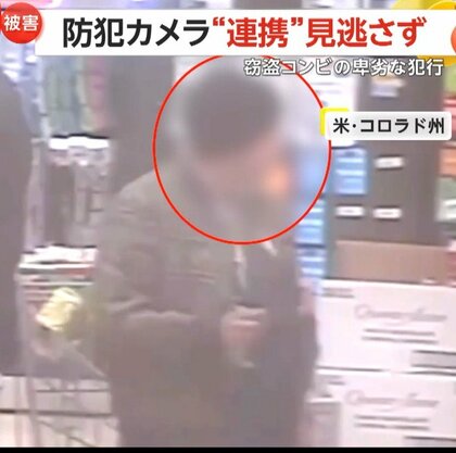 “連携プレー”で盗む卑劣なコンビ！1人が店員と会話している隙にもう1人が高級美術品をズボンの中に…高齢女性はクレジットカード7枚盗まれる　アメリカ