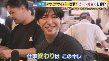 アサヒ“サイバー攻撃”から約1カ月　ネット注文からFAXへアナログ回帰　売り上げ20％ダウンの酒店は「地獄…」　居酒屋では“缶ビール”のスーパードライ用意も