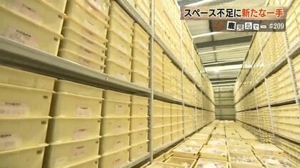 博物館の収蔵庫が逼迫、全国6割超　国は「廃棄」を初明記　鹿児島の現場は今
