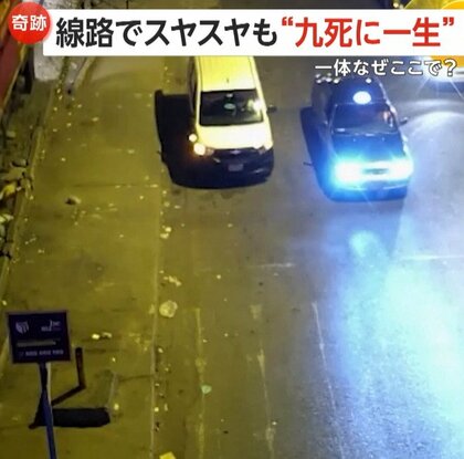 【九死に一生】いったいなぜここで？酒に酔って線路でスヤスヤ…男性の頭上を列車が通過　車体に巻き込まれるも“奇跡的な生還”　ペルー・リマ